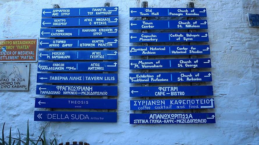 07-ano syros_02